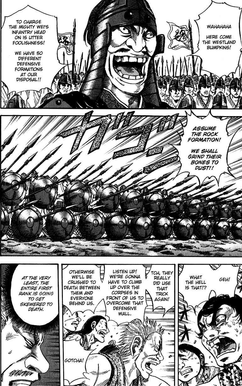 Kingdom Chapter 52.5