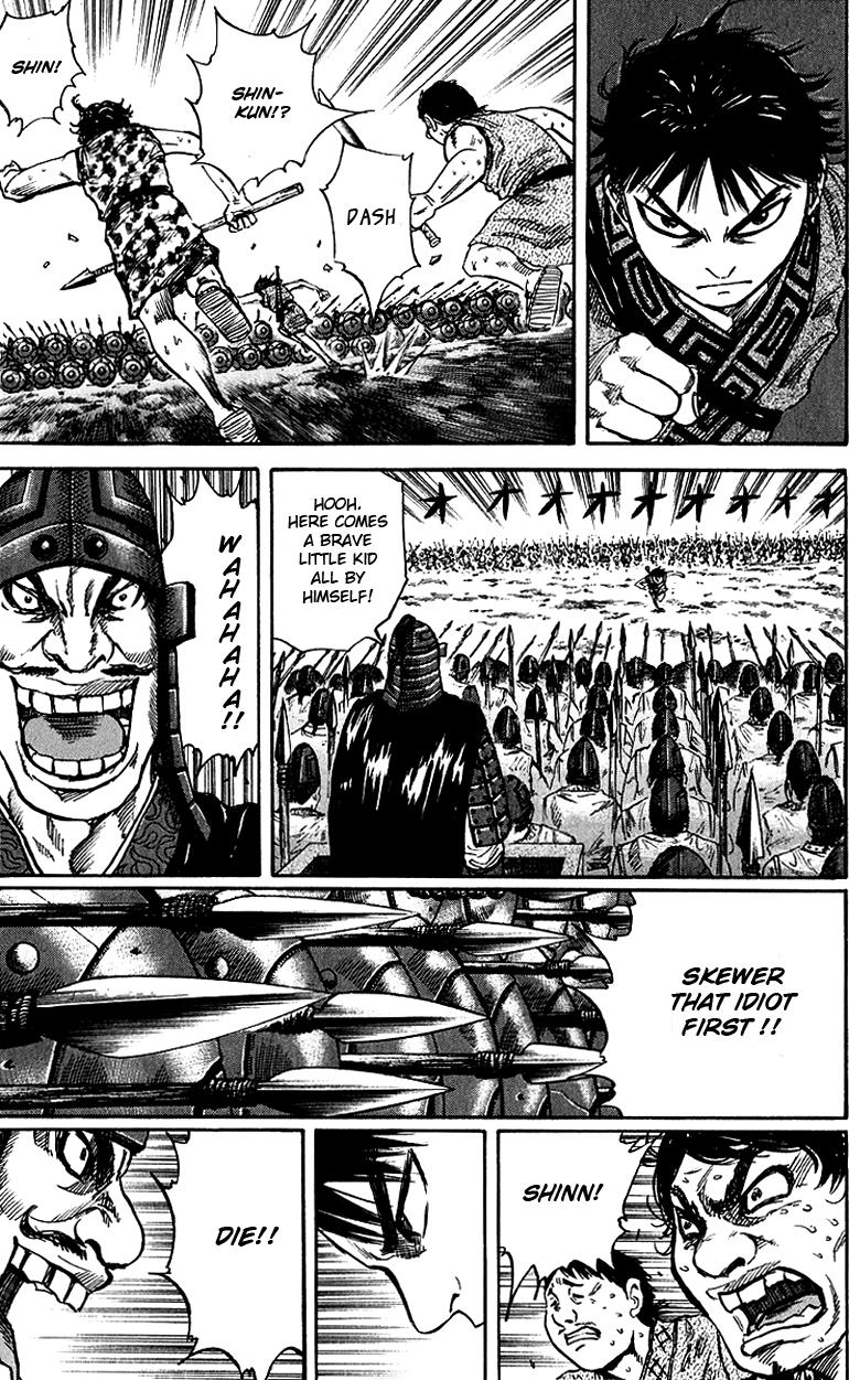 Kingdom Chapter 52.5