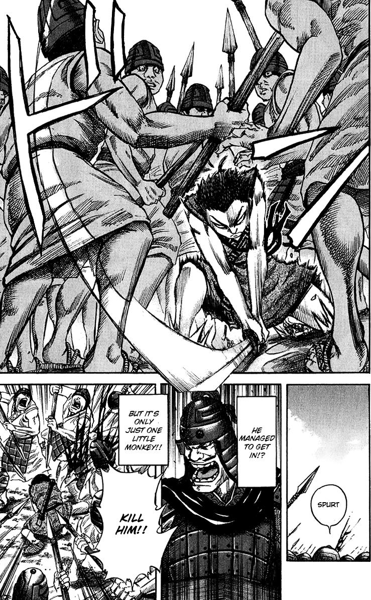 Kingdom Chapter 52.5