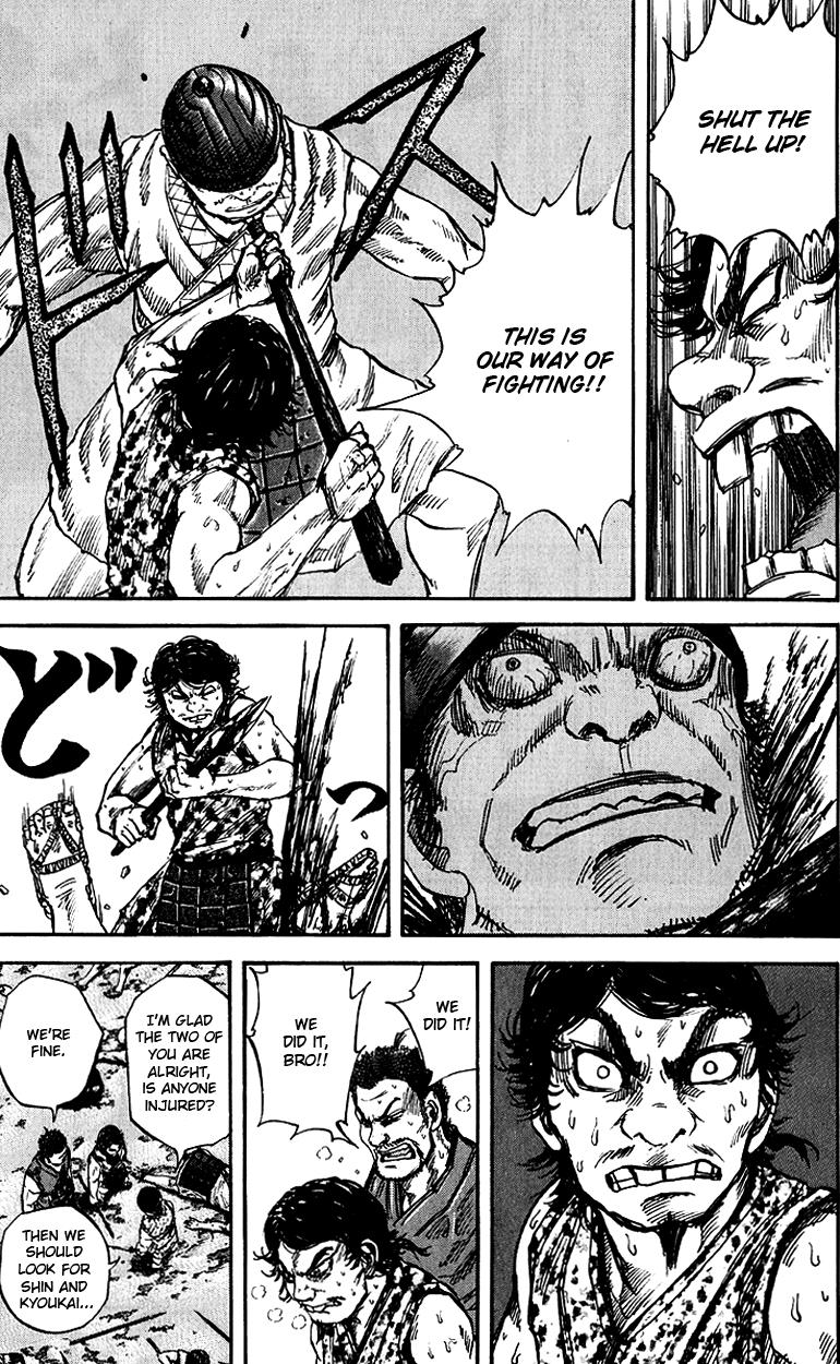 Kingdom Chapter 53
