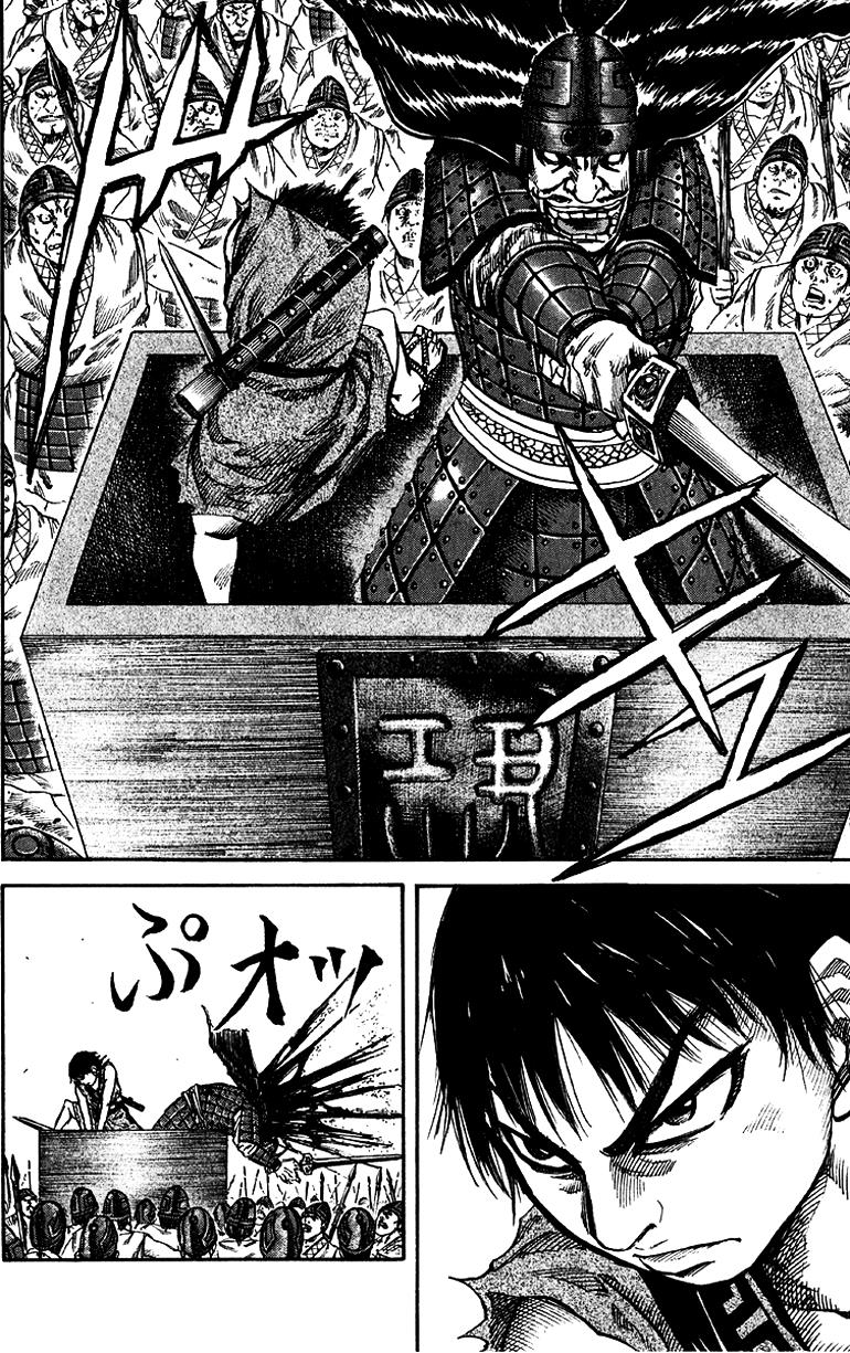 Kingdom Chapter 53