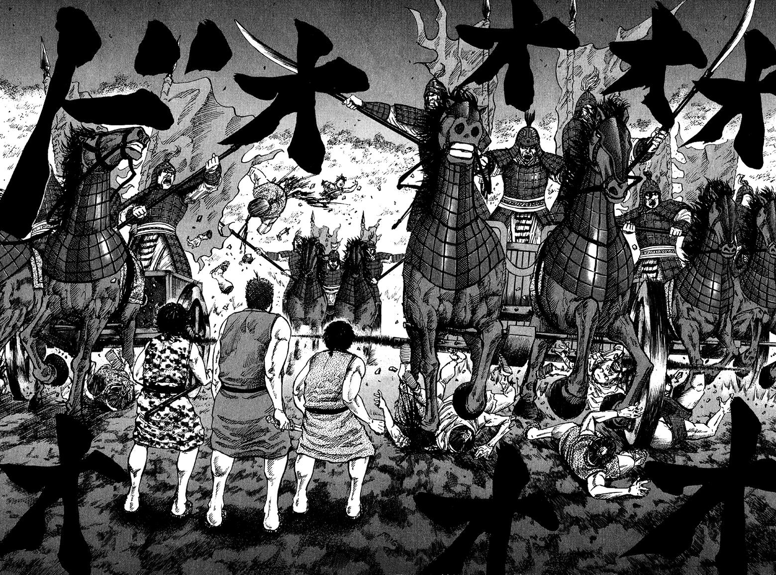 Kingdom Chapter 56 6