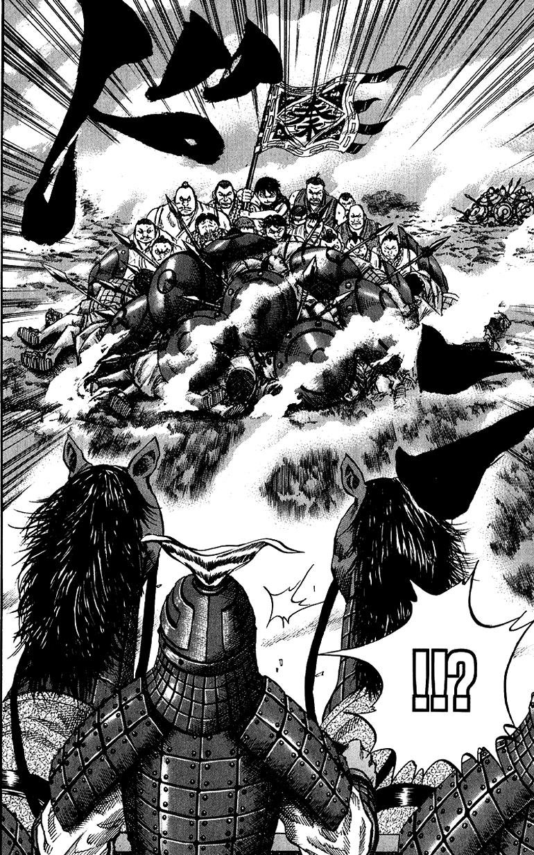 Kingdom Chapter 55
