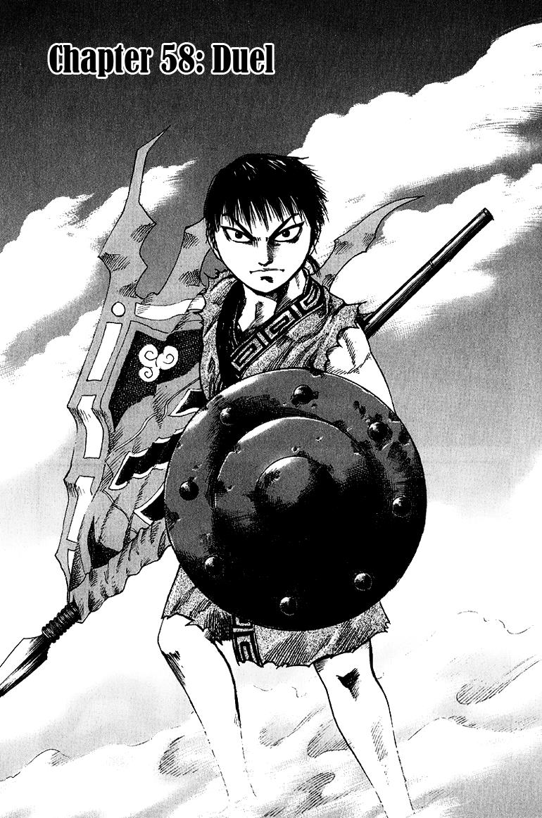 Kingdom Chapter 57
