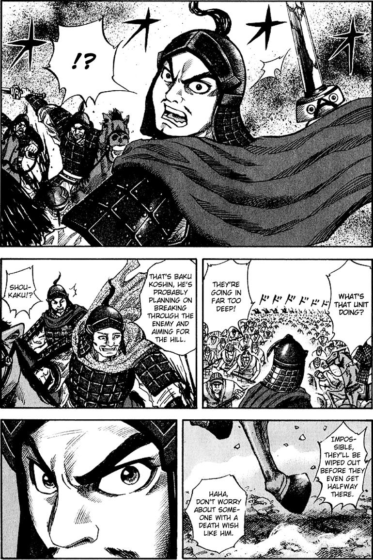 Kingdom Chapter 58
