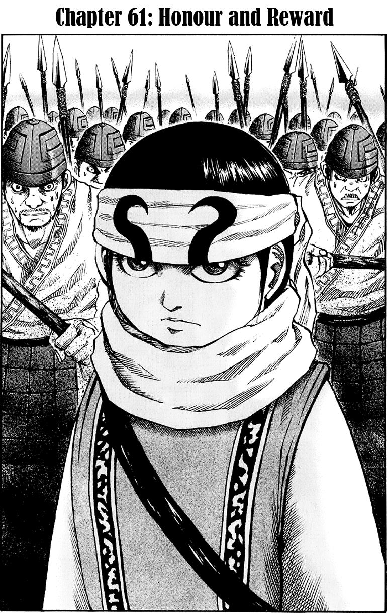 Kingdom Chapter 59