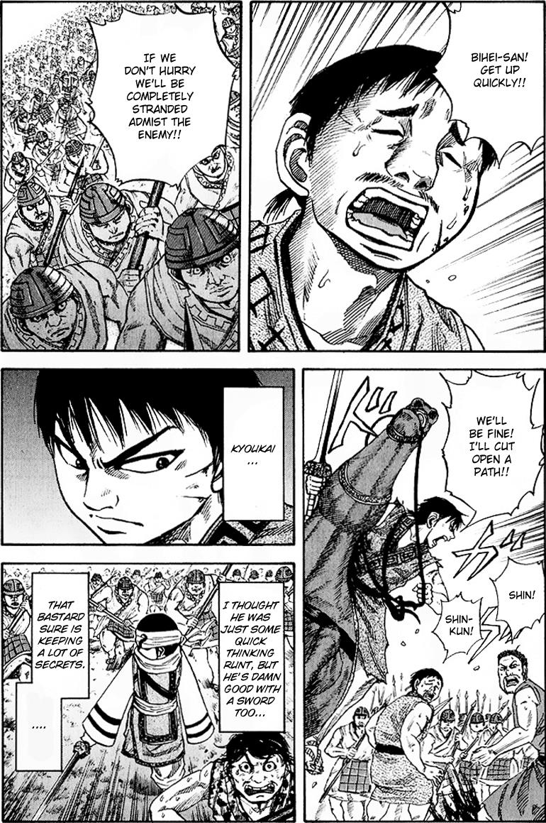 Kingdom Chapter 59