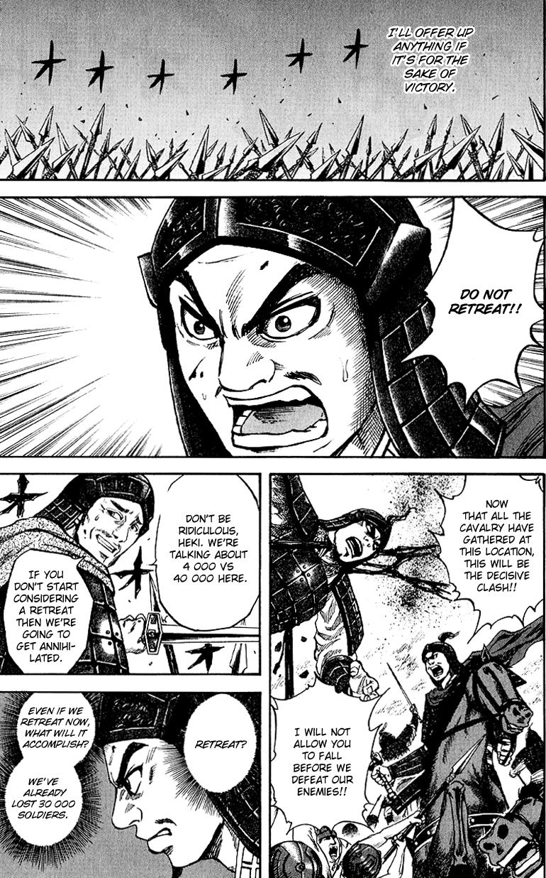 Kingdom Chapter 59