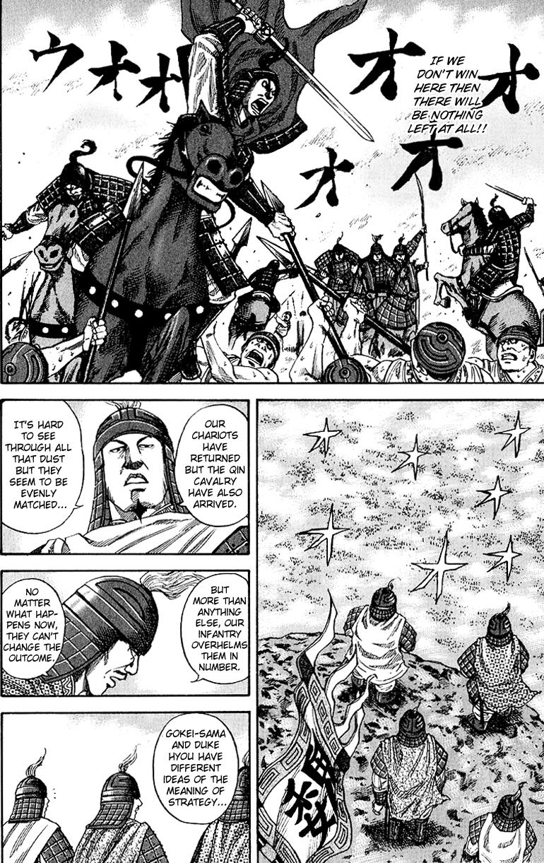 Kingdom Chapter 59