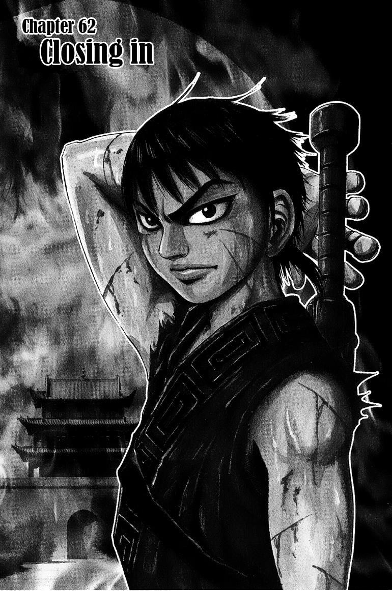 Kingdom Chapter 62 1