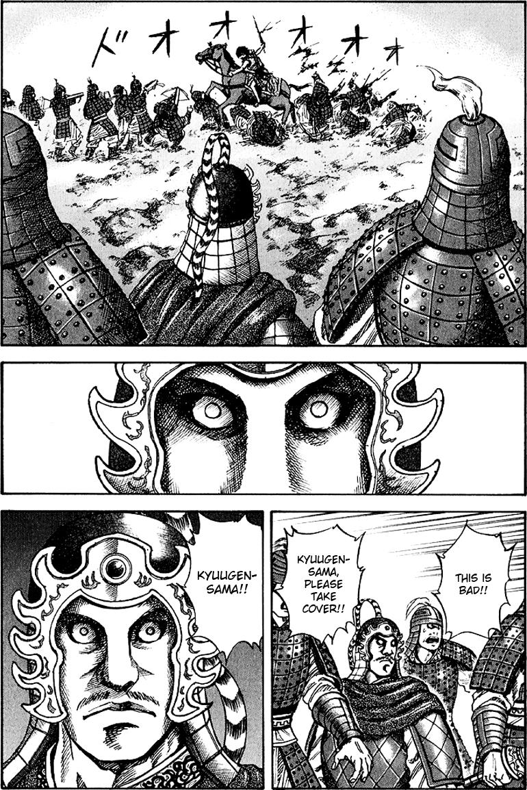Kingdom Chapter 63 11