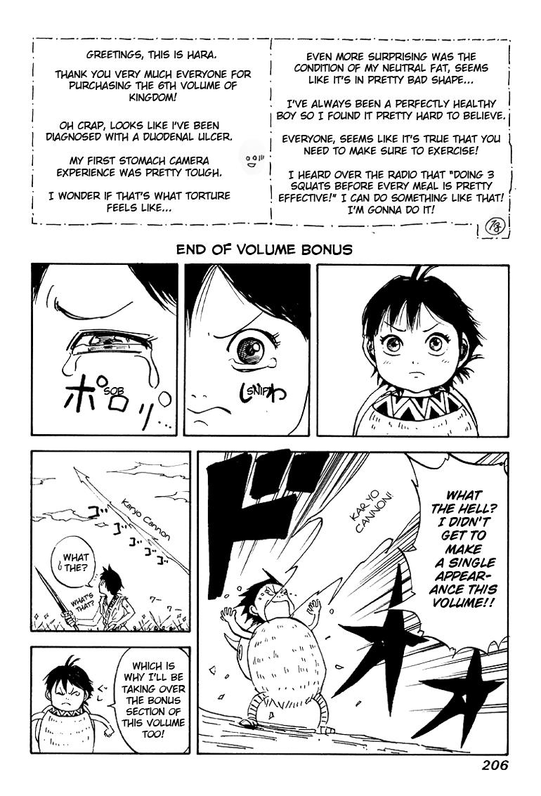 Kingdom Chapter 63 20