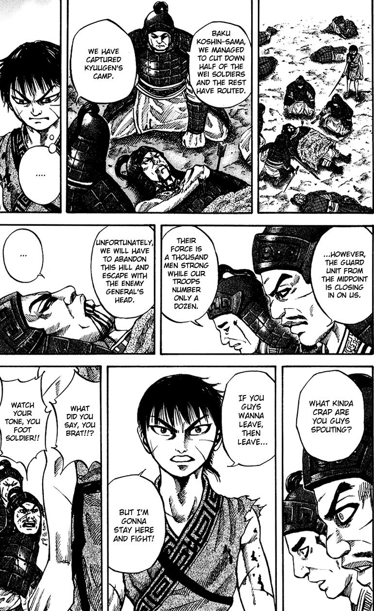 Kingdom Chapter 64