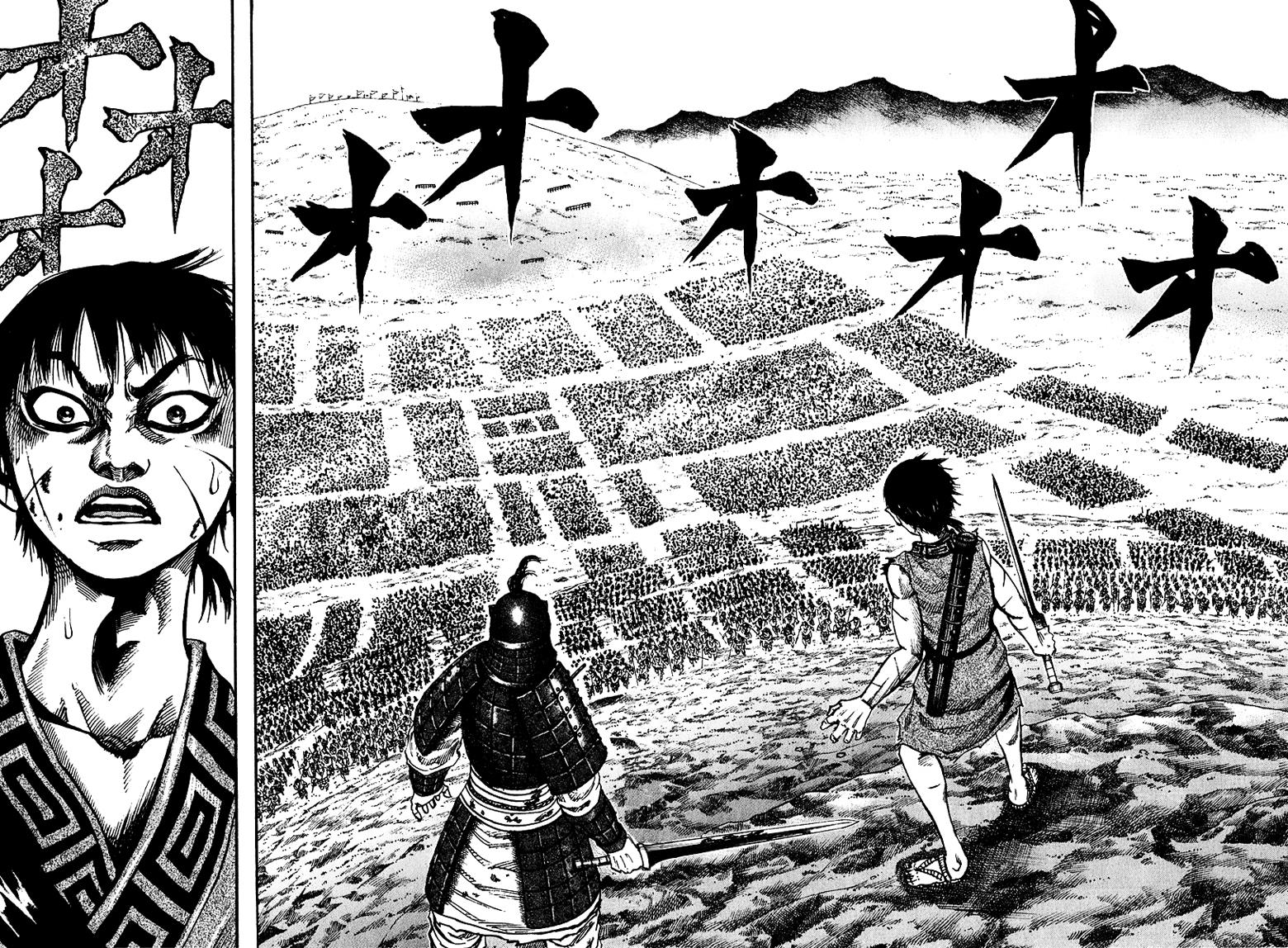 Kingdom Chapter 64
