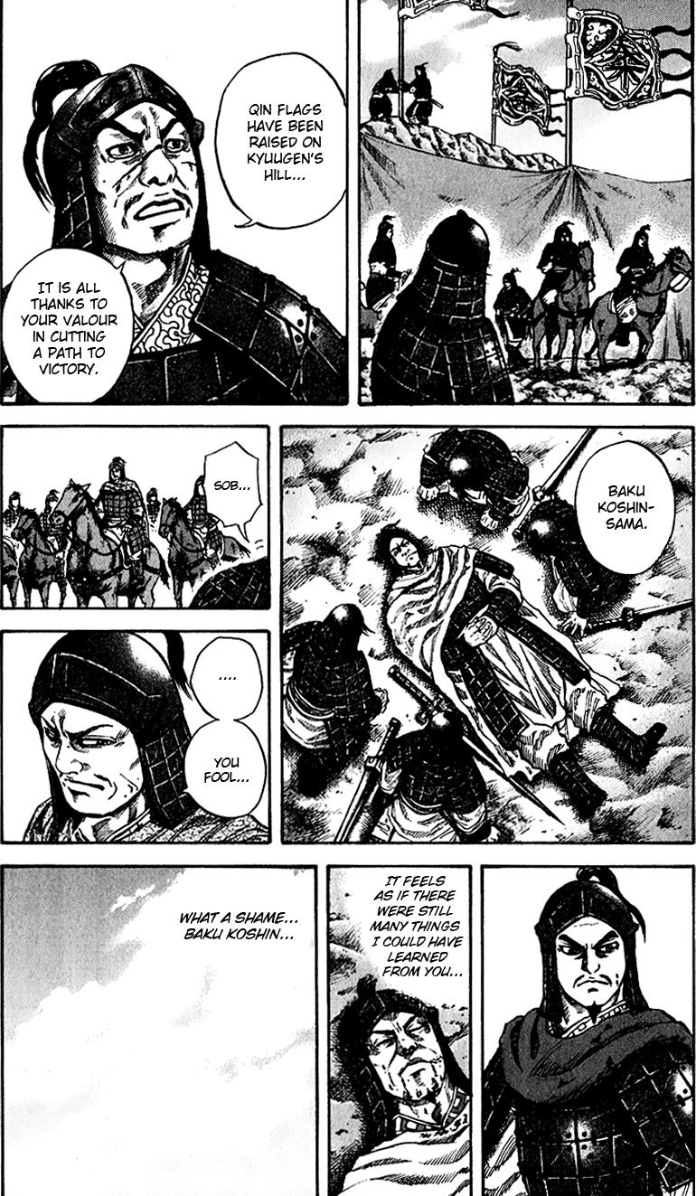 Kingdom Chapter 66 3