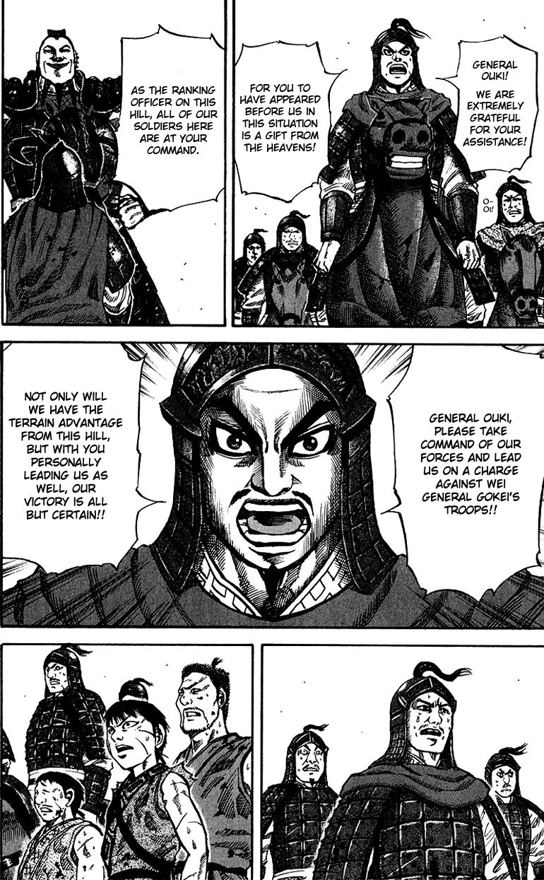 Kingdom Chapter 66 14