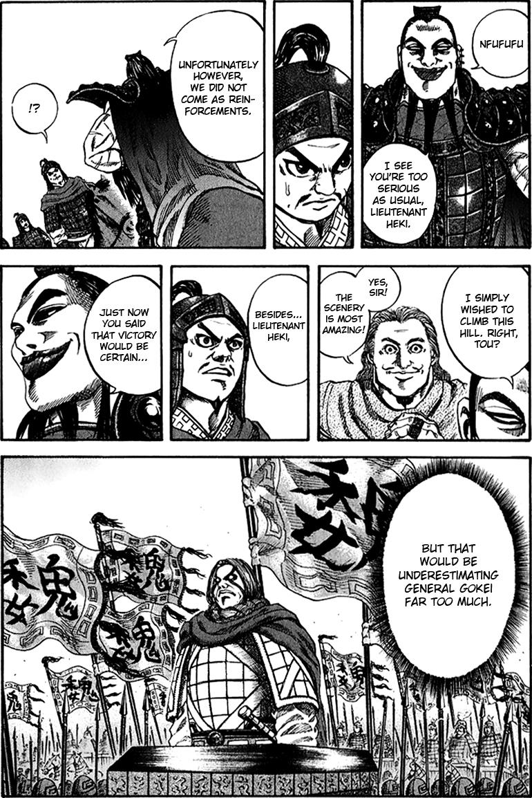 Kingdom Chapter 66 15