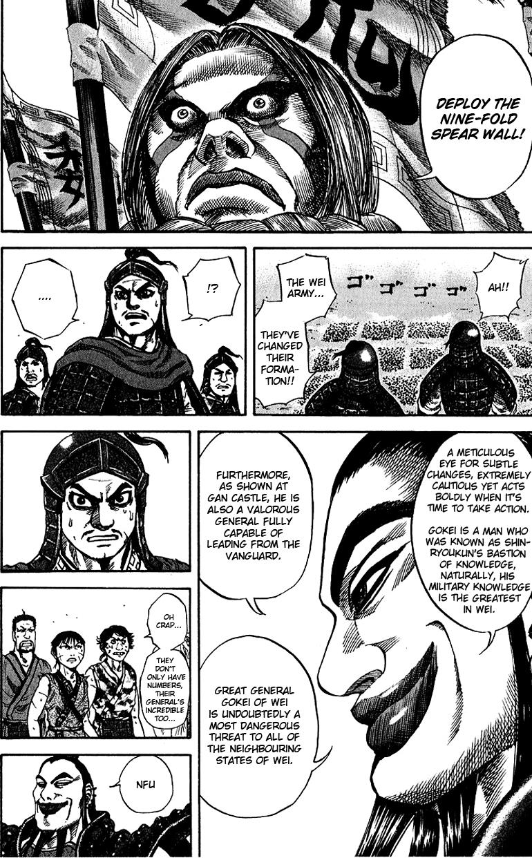 Kingdom Chapter 66 16
