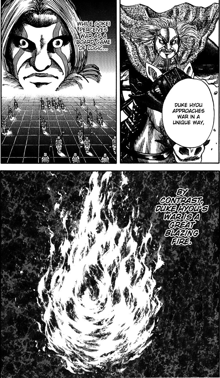 Kingdom Chapter 67