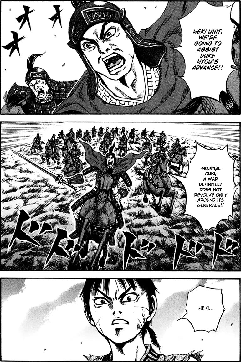 Kingdom Chapter 68 1