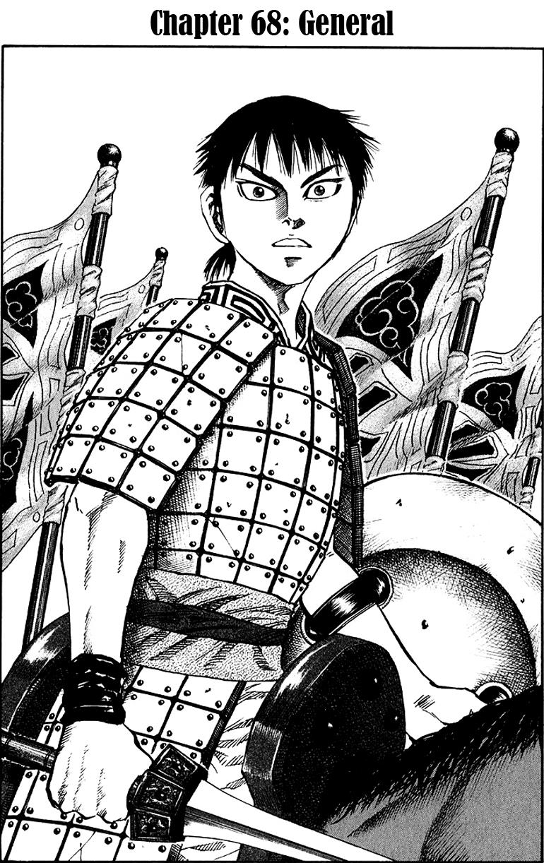 Kingdom Chapter 68 2