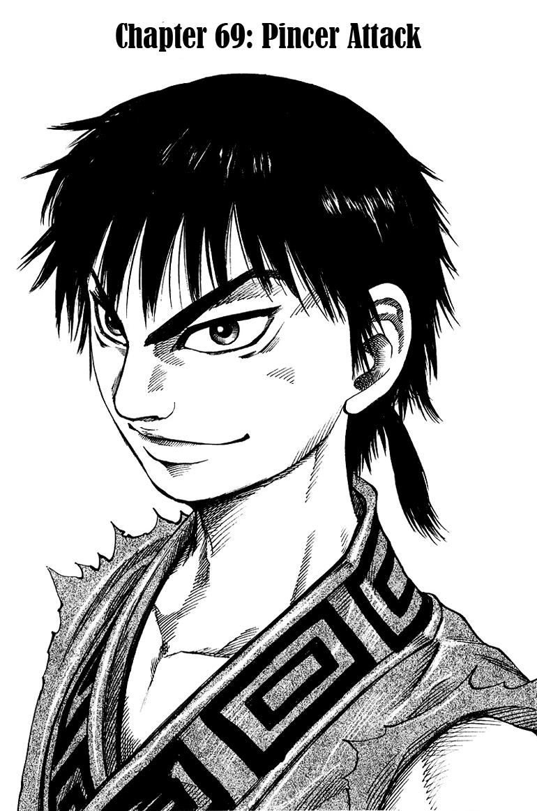 Kingdom Chapter 69 1