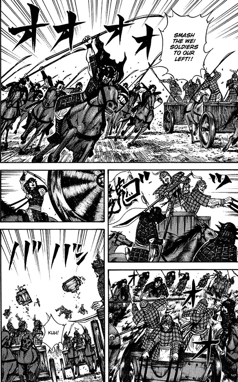 Kingdom Chapter 69 13