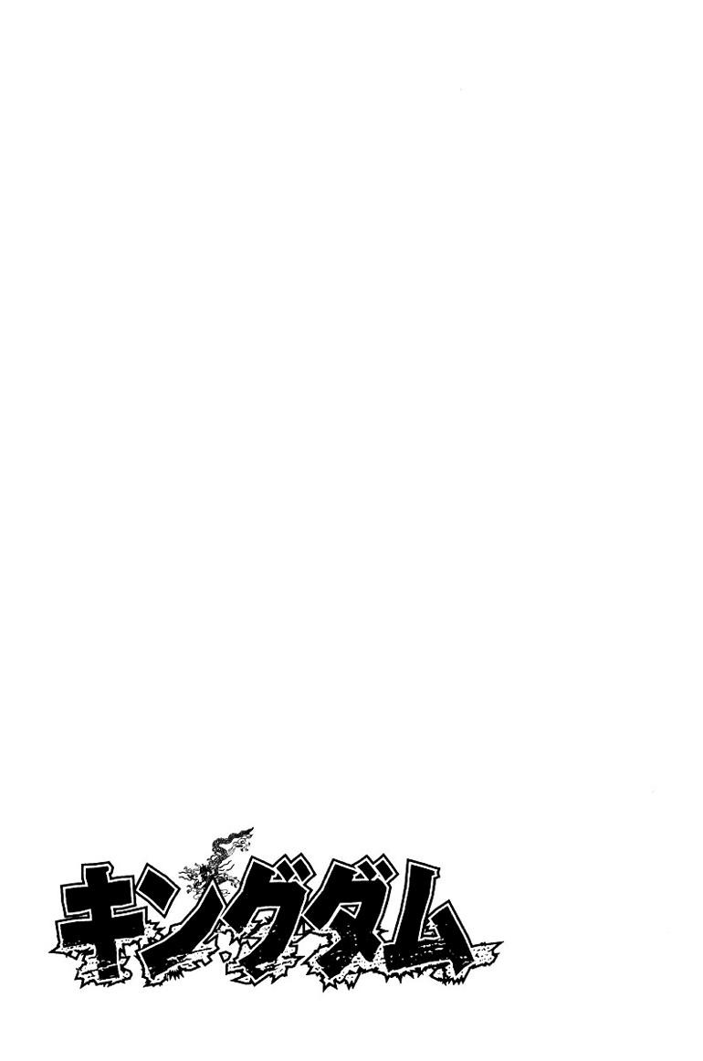 Kingdom Chapter 69 18