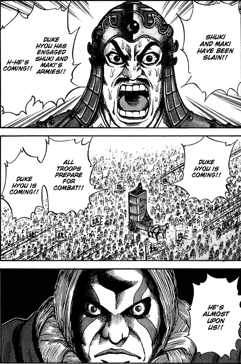 Kingdom Chapter 69