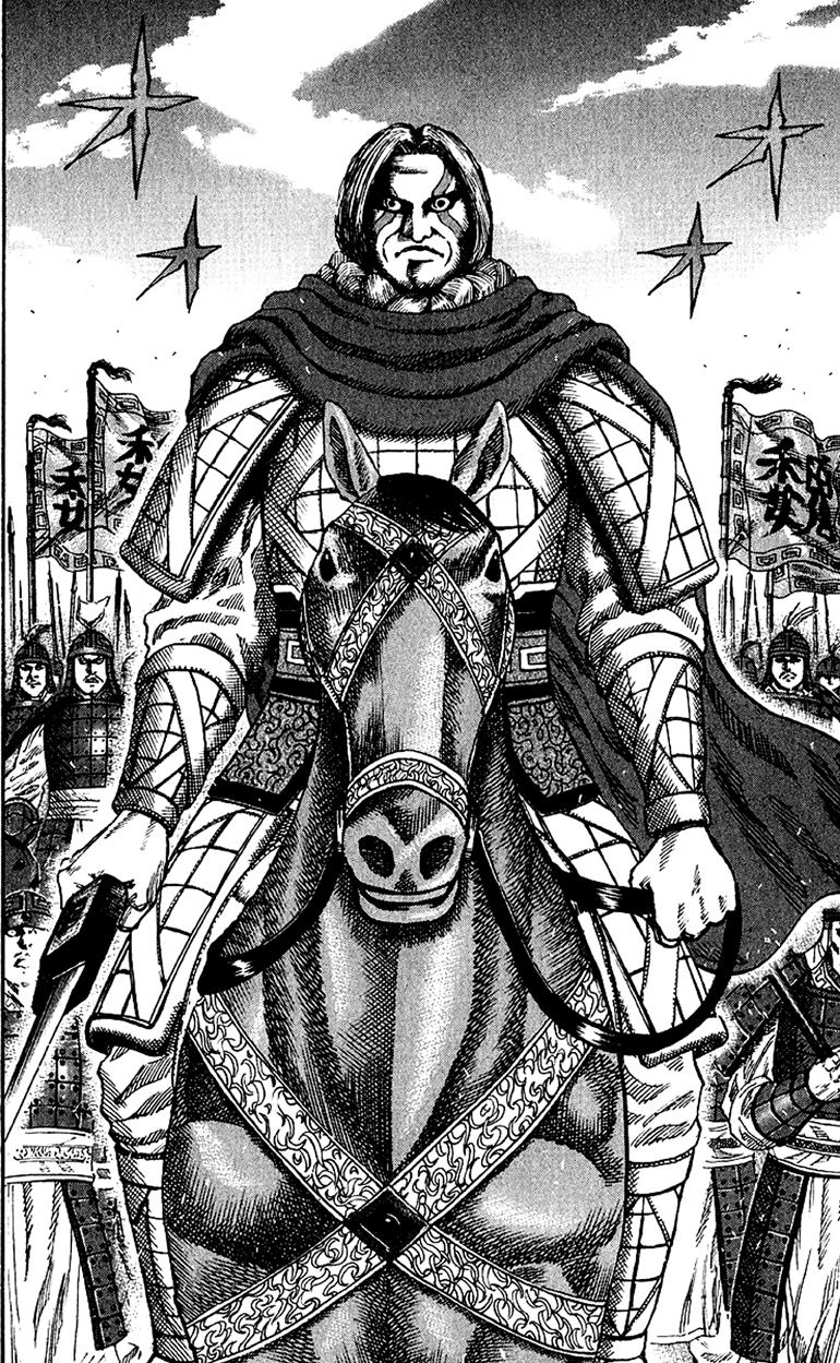 Kingdom Chapter 69