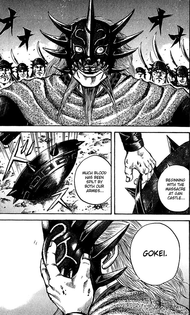 Kingdom Chapter 69