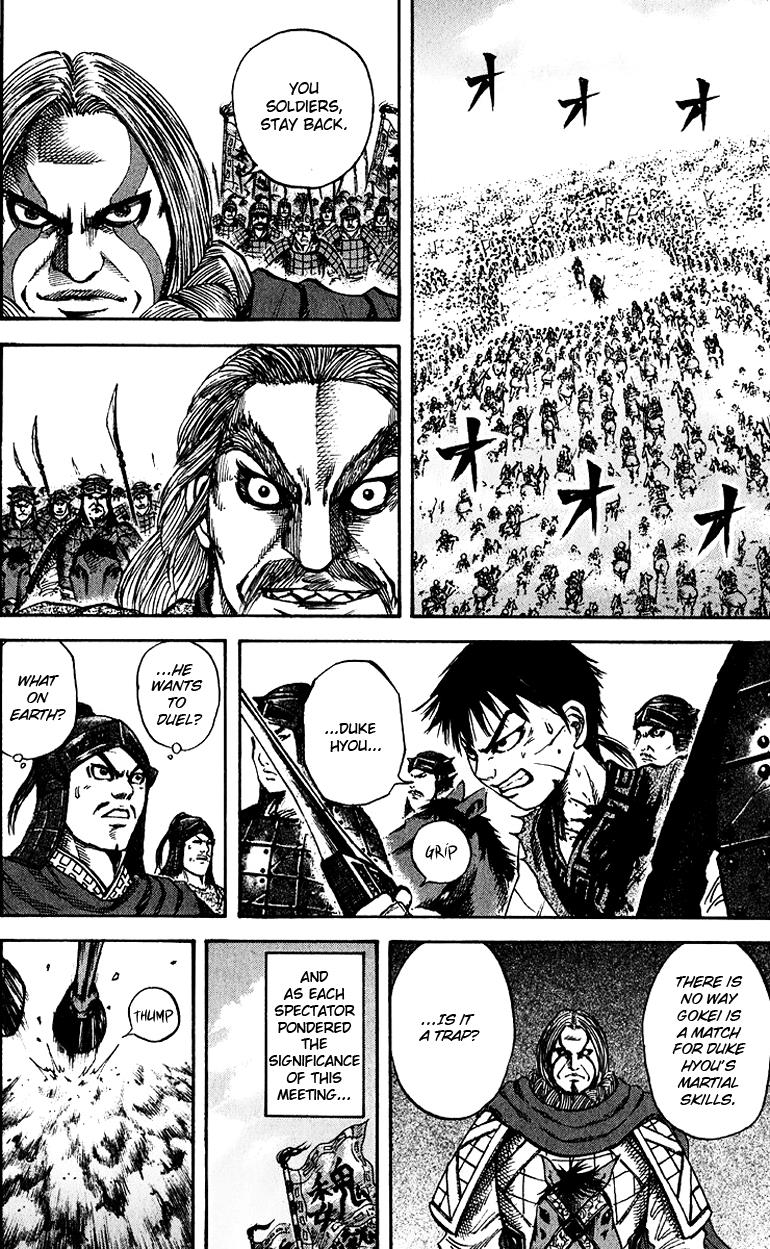 Kingdom Chapter 71 2