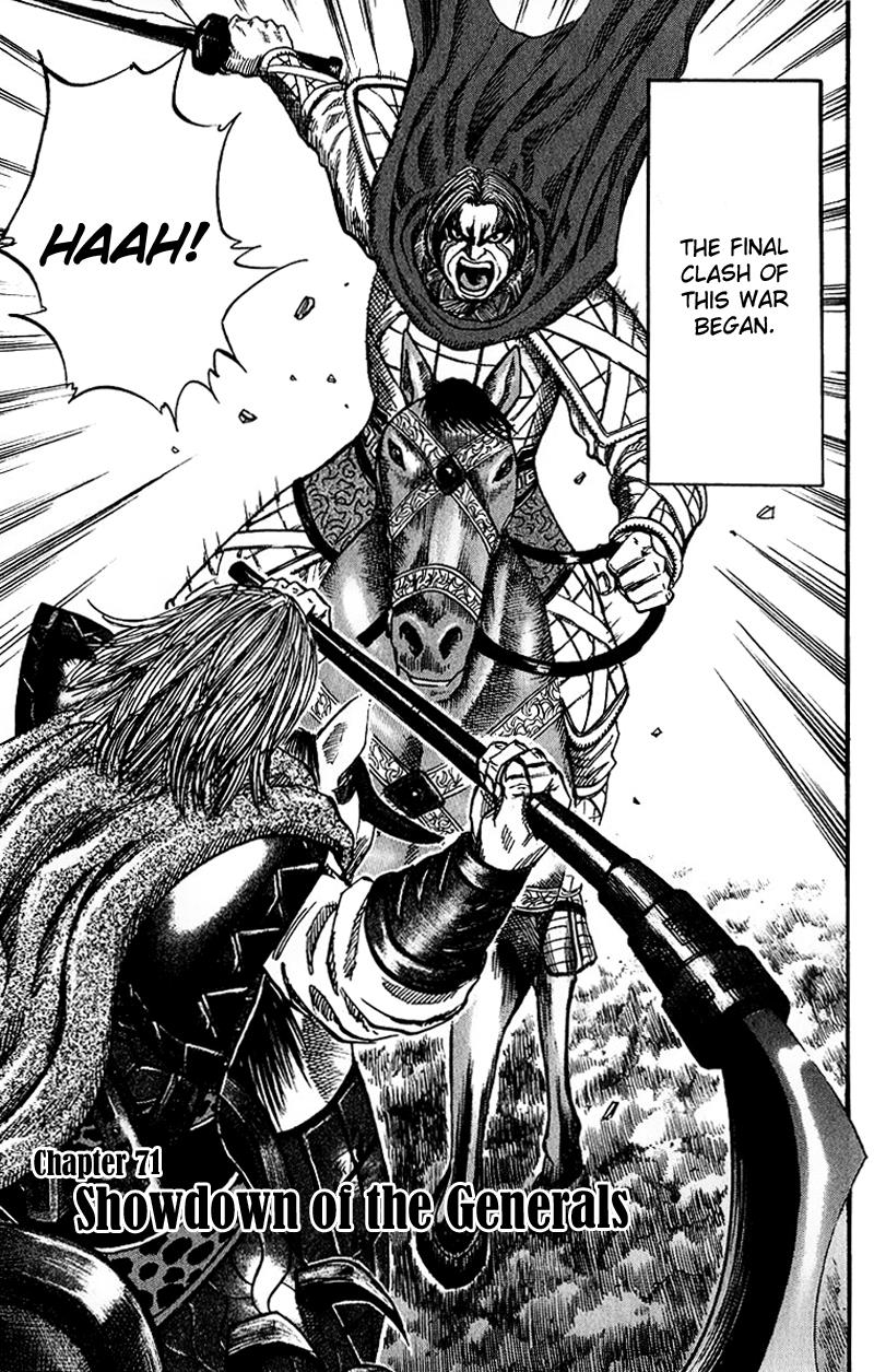 Kingdom Chapter 71 3