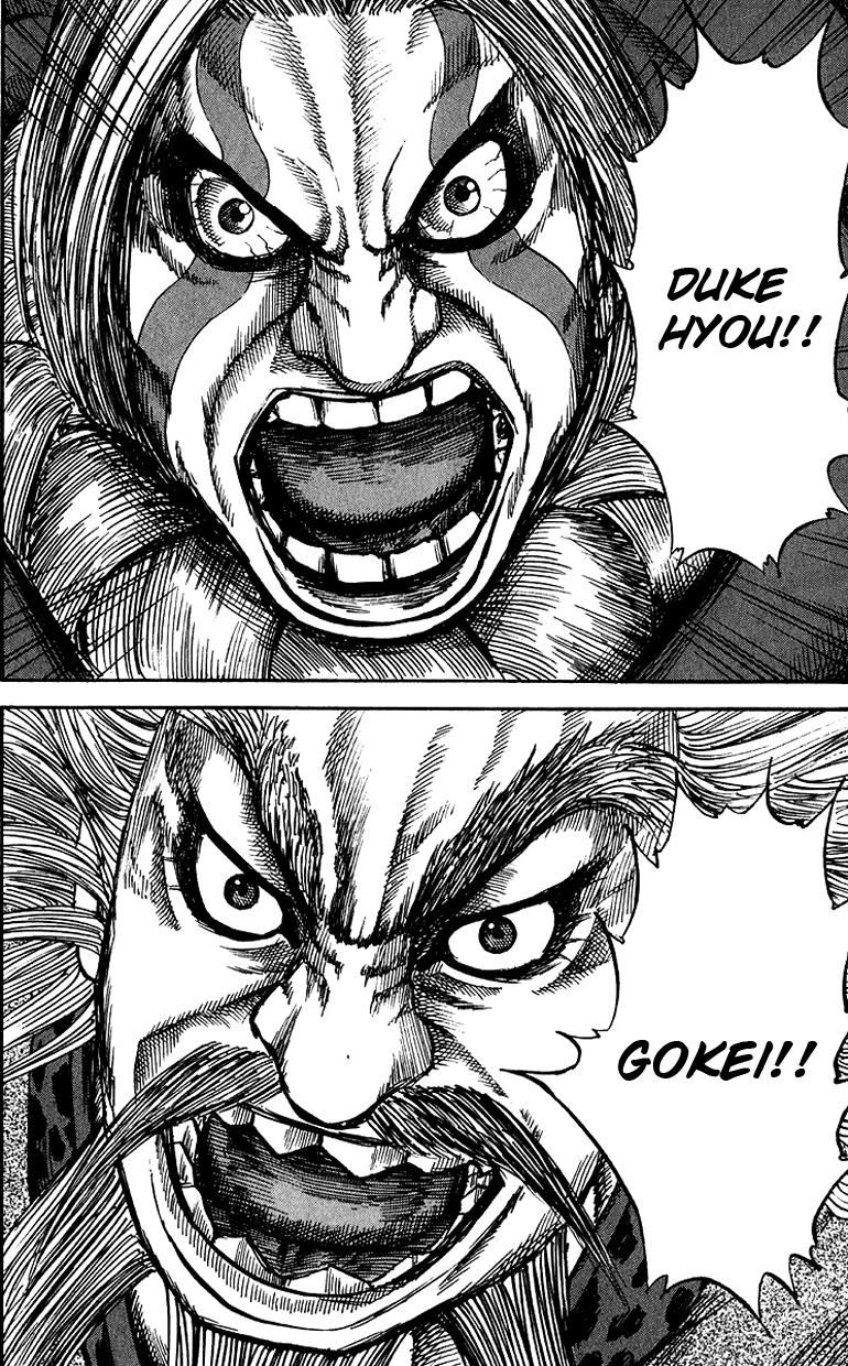 Kingdom Chapter 71 6