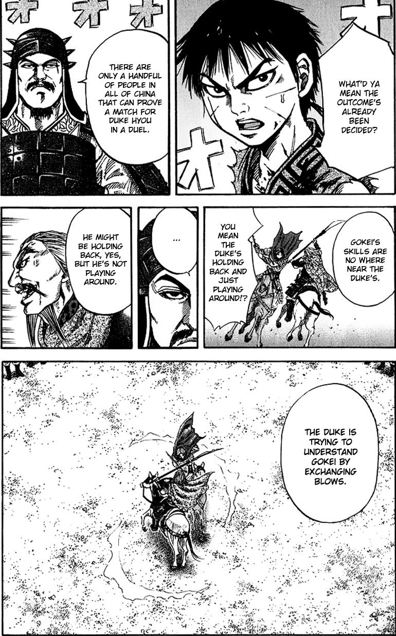 Kingdom Chapter 71 13