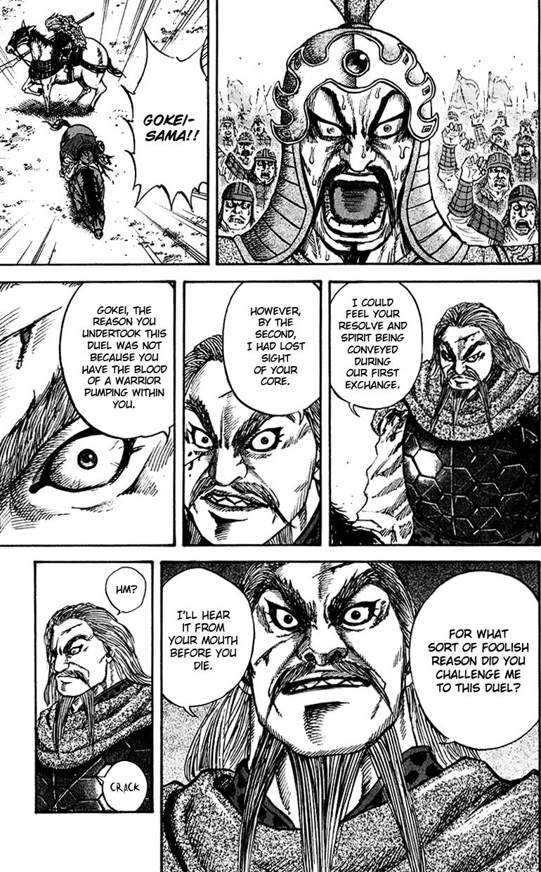 Kingdom Chapter 71 16