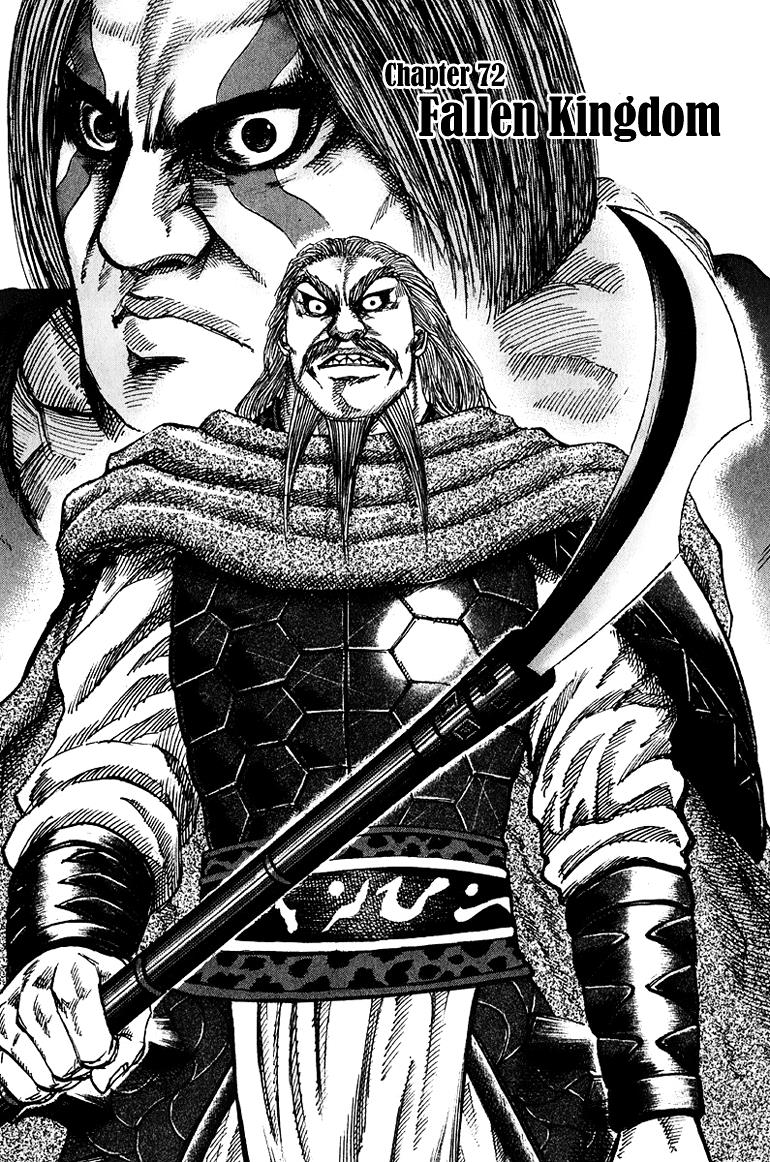 Kingdom Chapter 72 2