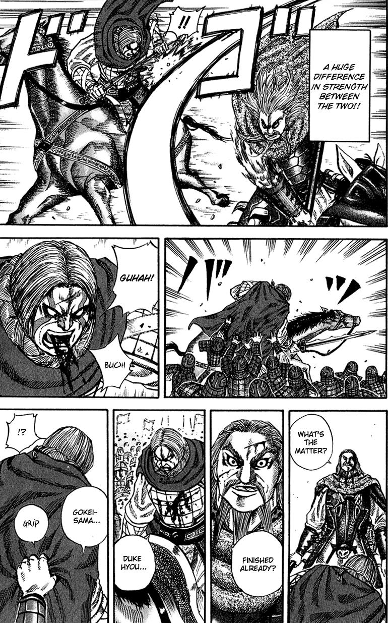 Kingdom Chapter 72 5