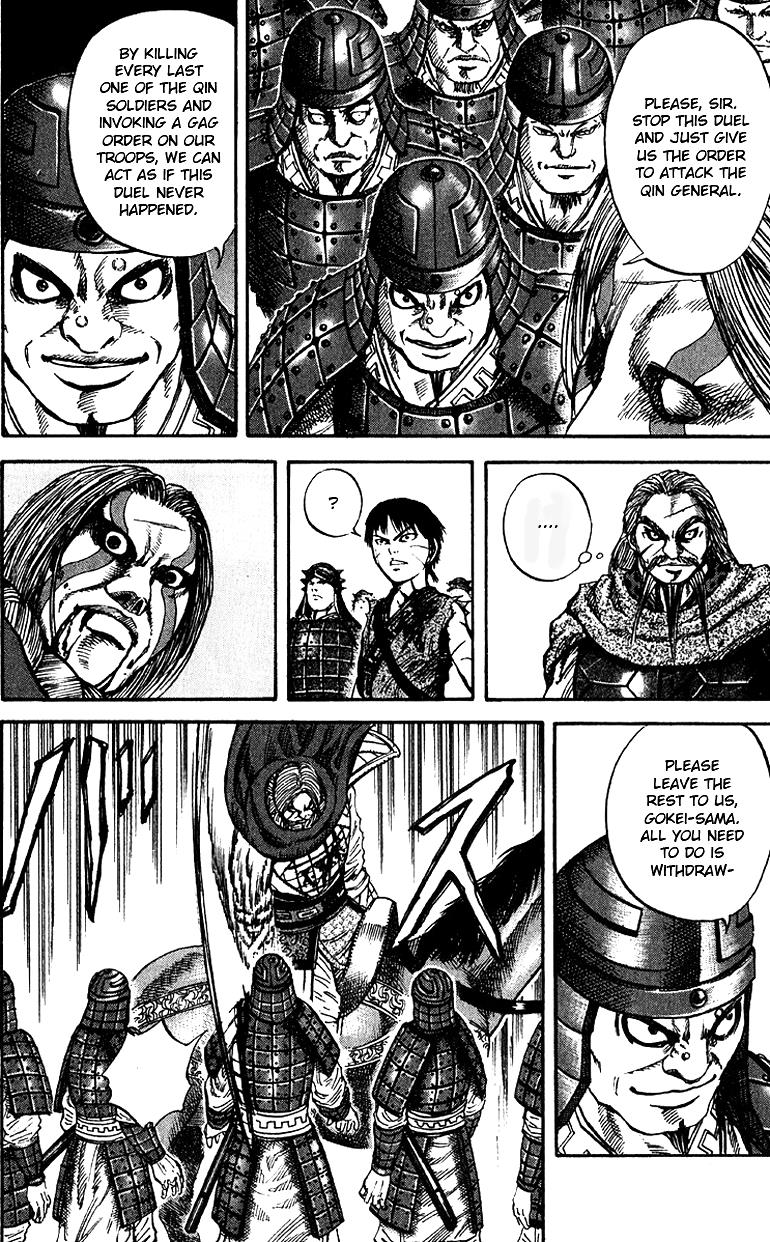 Kingdom Chapter 72 6