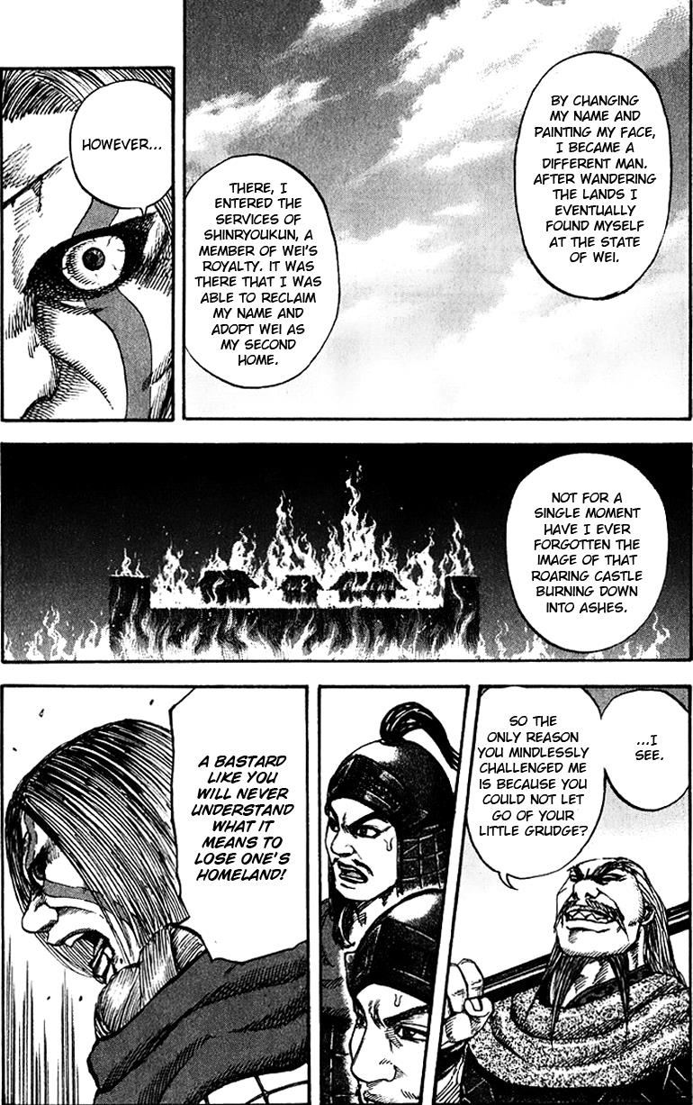 Kingdom Chapter 72 11