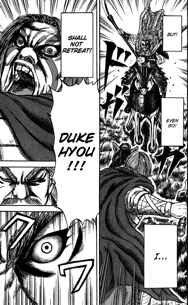 Kingdom Chapter 72 15