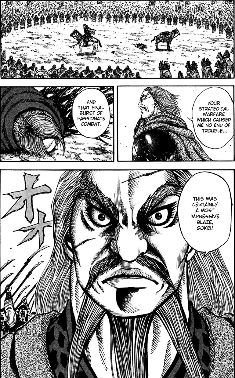 Kingdom Chapter 72 17