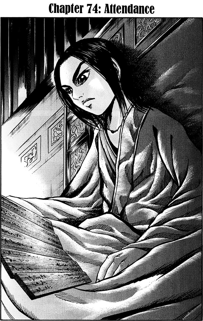 Kingdom Chapter 74 1