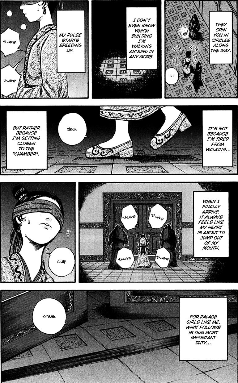 Kingdom Chapter 74 3