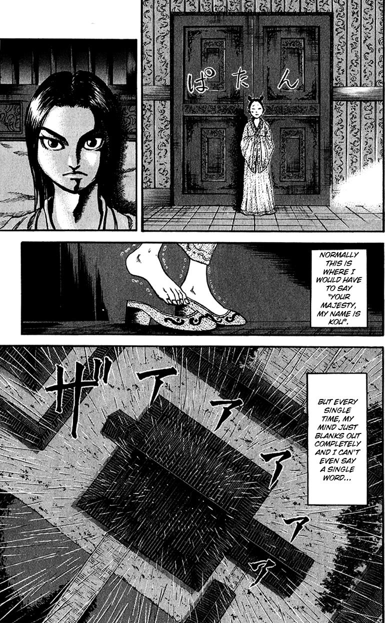Kingdom Chapter 74 5