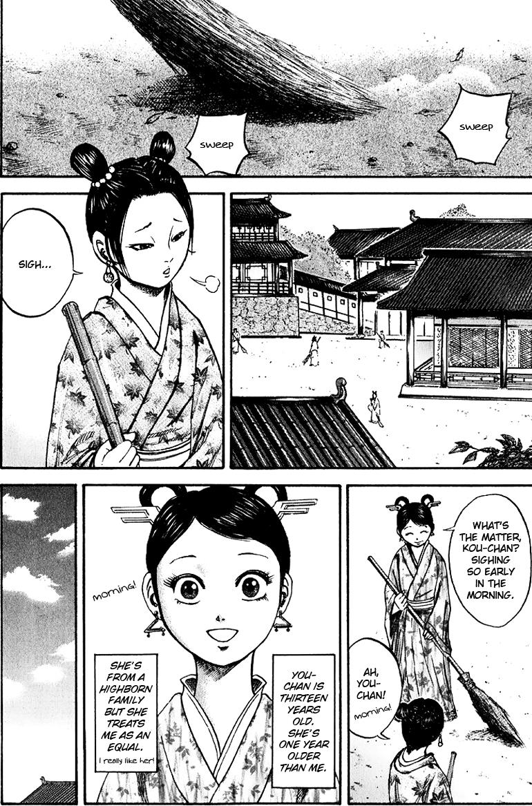 Kingdom Chapter 74 6