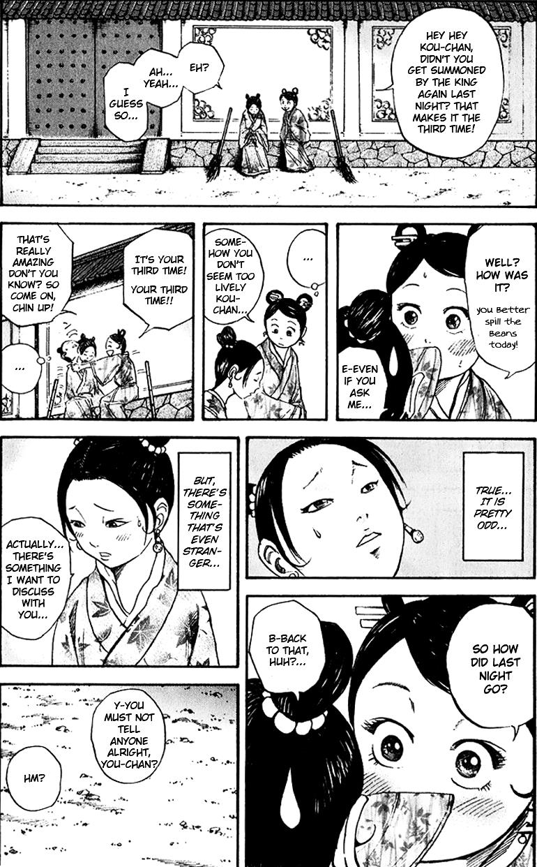 Kingdom Chapter 74 7