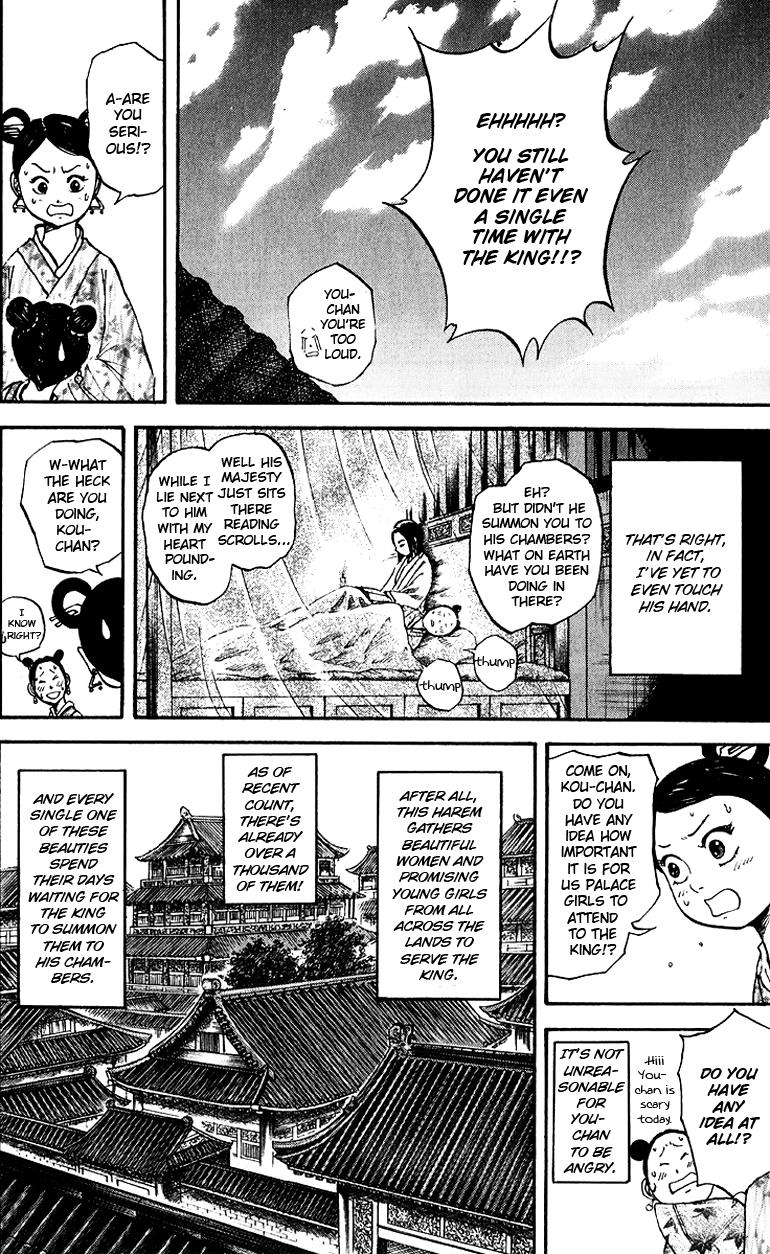 Kingdom Chapter 74 8