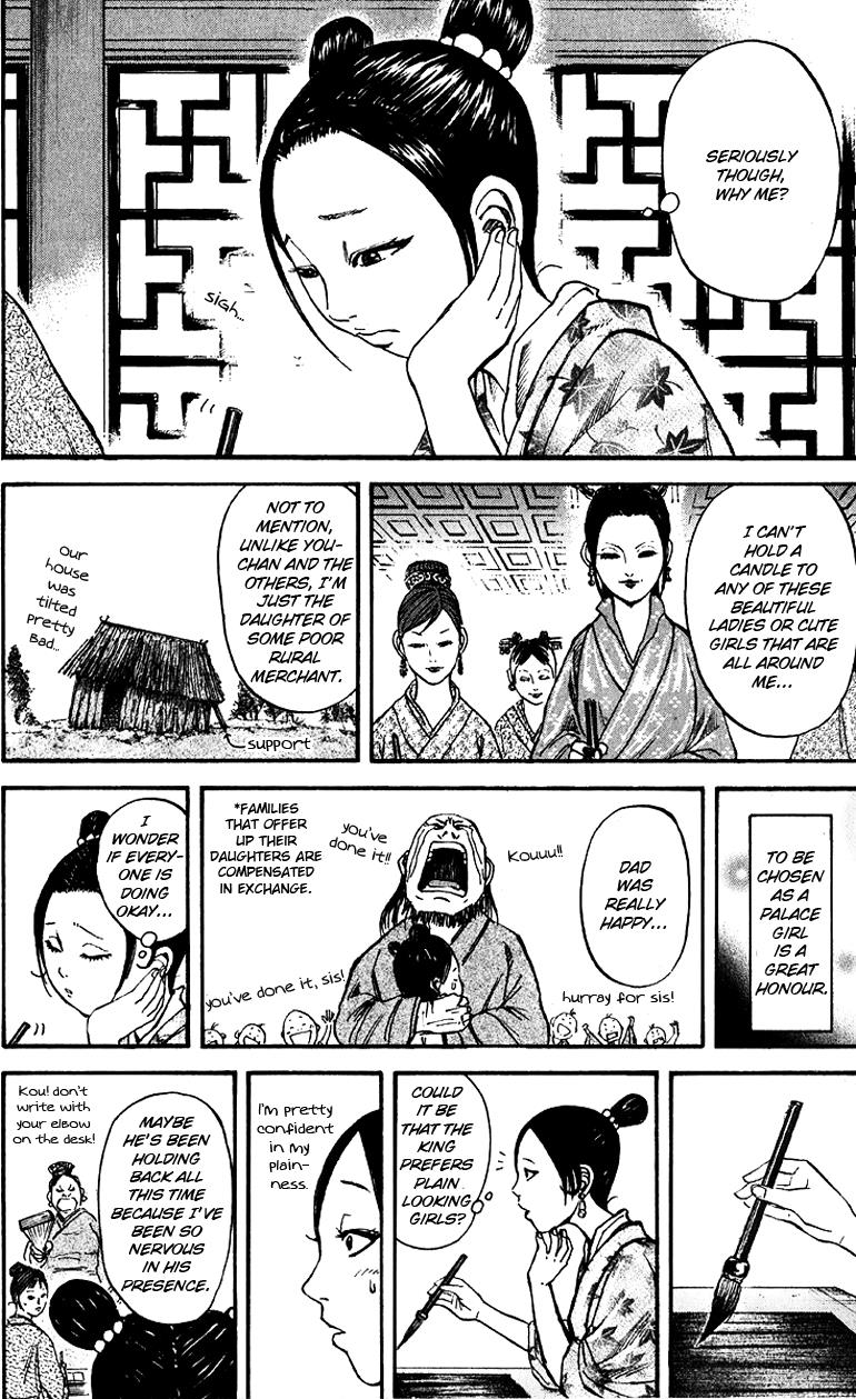 Kingdom Chapter 74 10