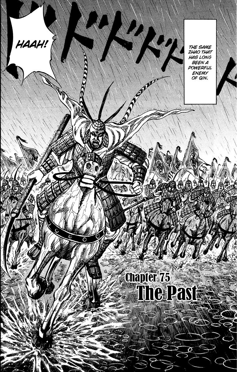 Kingdom Chapter 75 6